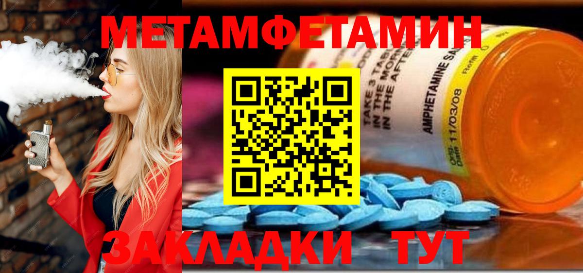АМФЕТАМИН  гидра ссылки  Вход с VPN  Фрязино  АМФЕТАМИН 98% 