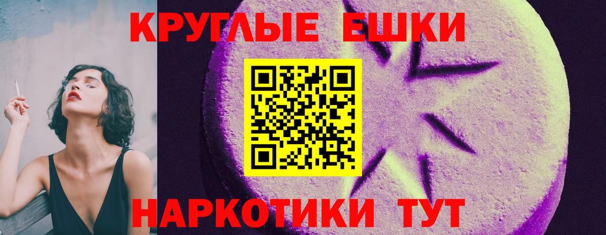 Фрязино  Экстази круглые  Ecstasy  shop формула  Вход с VPN 