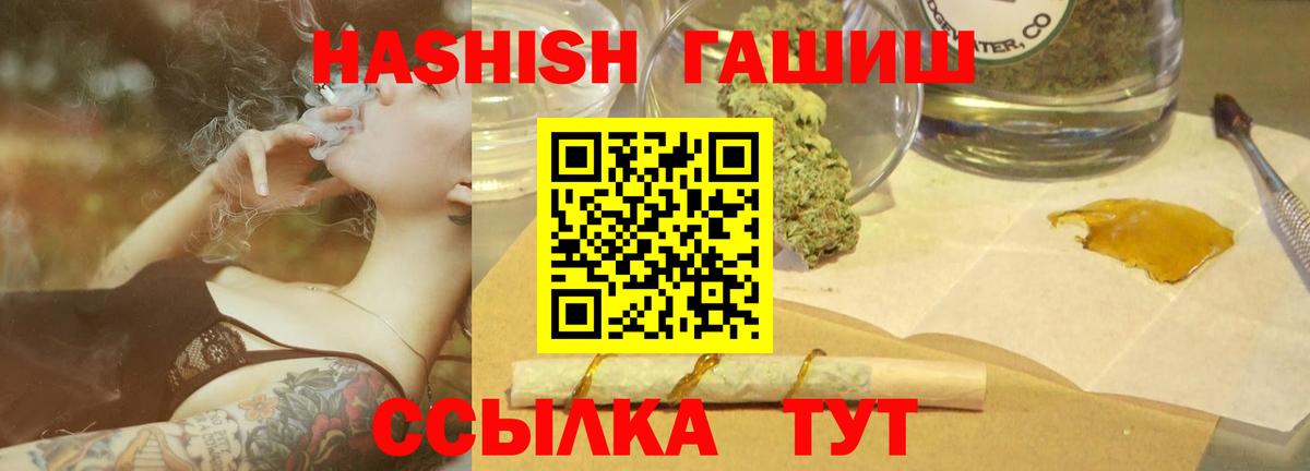 ГАШИШ гарик Фрязино