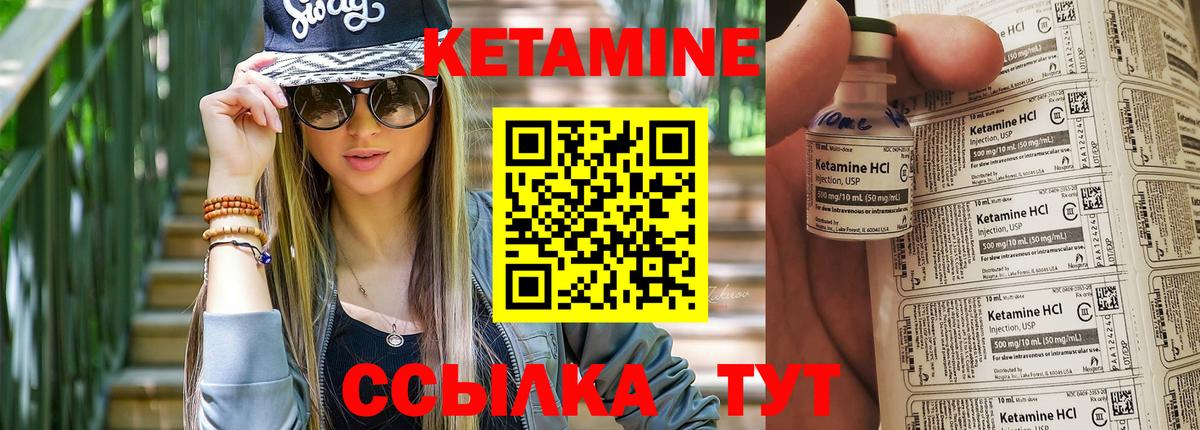 Фрязино  КЕТАМИН ketamine  Вход с VPN 