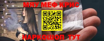 соль ск Можга