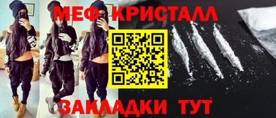соль ск Можга