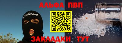 сатива Моздок