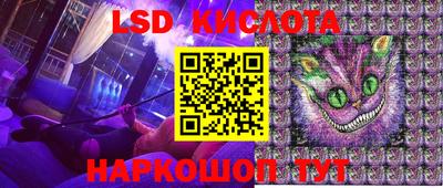 сатива Моздок