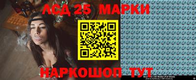 соль ск Можга