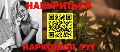 сатива Моздок