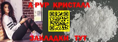 сатива Моздок