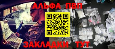 соль ск Можга