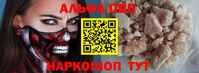 сатива Моздок