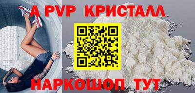 соль ск Можга