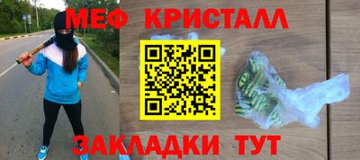 сатива Моздок