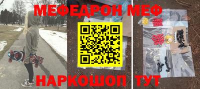 a pvp Можайск