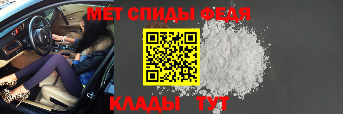 Метамфетамин витя Фрязино