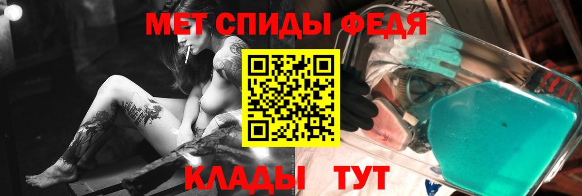 Фрязино  МЕТАМФЕТАМИН витя  МЕТАМФЕТАМИН витя  Вход с VPN 